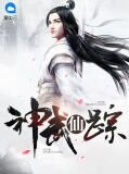 楚灵儿叶辰