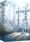 咬痕